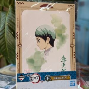 Cuadro de Yushiro vía Japón