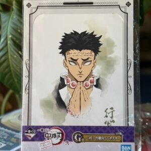 Cuadro de Gyomei vía Japón