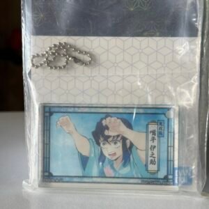 Llavero de Inosuke vía Japón