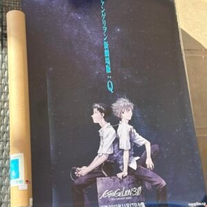 Poster Oficial de Neón Génesis Evangelion vía Japón