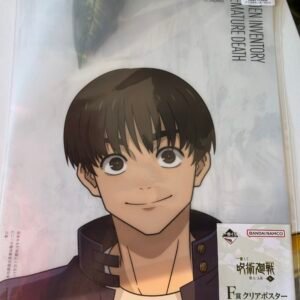 Póster de Yu Haibara vía Japón